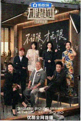 一周限定 户外竞技综艺免费观看